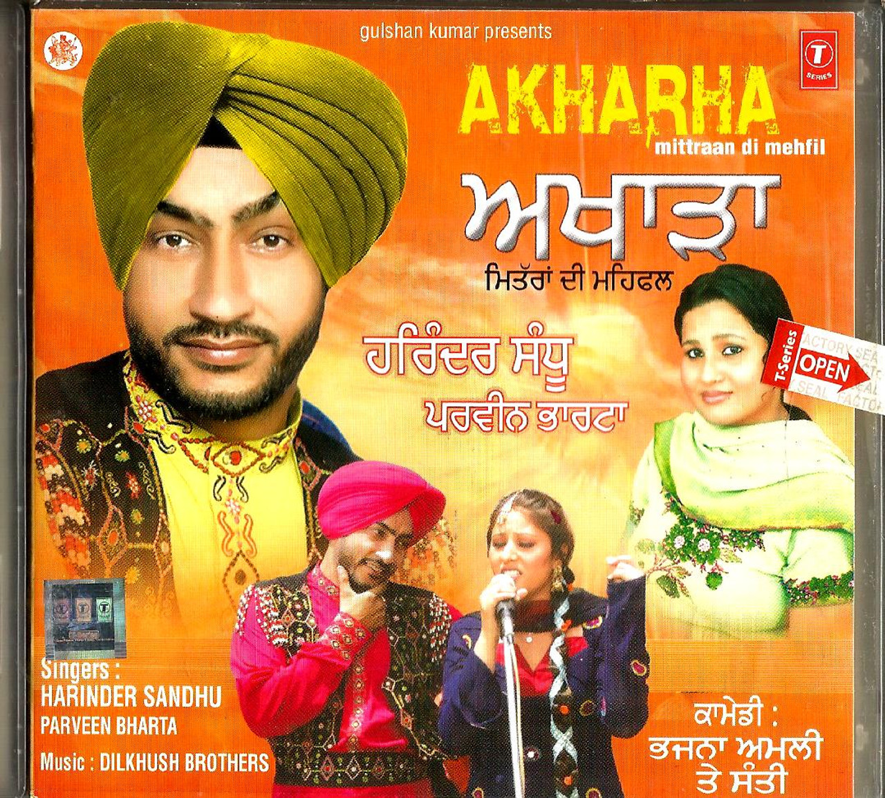 harinder sandhu song teri kirpa mp3